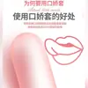 Condones Orales Youmei Condones Condones Orales Refrescantes Condones Especiales Sin Vesículas Seminales Condones Sabor Fresa Mayoreo