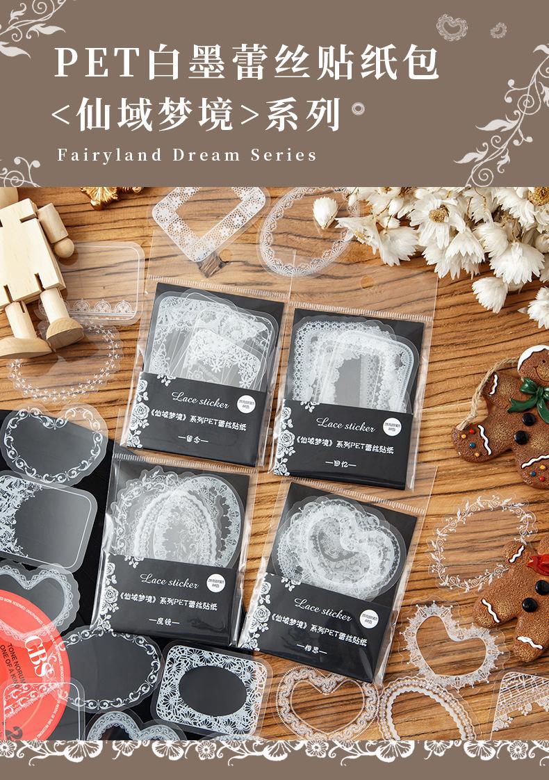 仙域梦境贴纸_01.jpg