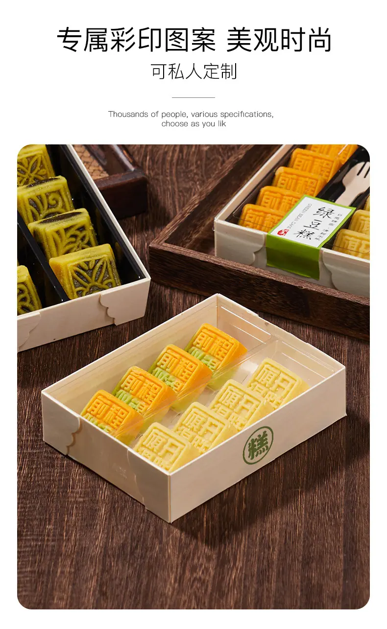 绿豆糕-790_06.jpg