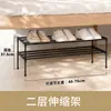 Zapatero retráctil pequeño y simple para debajo de la cama, zapatero de longitud ajustable multicapa, zapatero especial para espacios pequeños