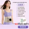 Massageador de Cintura Transfronteiriço, Dispositivo Portátil Multifuncional EMS de Microcorrente para Fitness Abdominal, Dispositivo de Exercício com Compressa Quente, Dispositivo de Escultura Corporal Completa