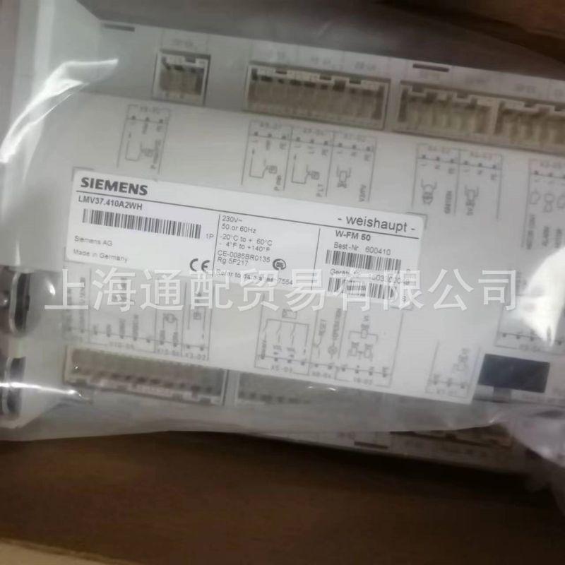 LMV37.410A2WH程控器11