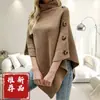 Fabricante Direto de Manto Cachecol de Gola Alta Venda Direta Cruzada Europeia e Americana Outono e Inverno Novo Suéter Tricô Cor Sólida com Fenda Casaco para Mulheres