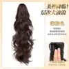 Peluca de coleta rizada en capas para mujer, cabello largo, popular en redes sociales, pinza de garra grande, cabello rizado largo natural, coleta alta elegante