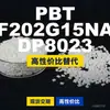 Gránulos de plástico PBT F202G15NADP8023, PBT de producción nacional como alternativa al Shinite importado