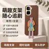 Funda para teléfono iQOOneo10 aplicable 10pro cubierta protectora cobertura total anticaída accesorios de teléfono para Instagram carcasa de teléfono
