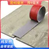 Borde Suave de PVC Autoadhesivo Tira de Remate para Piso de Madera Tira Umbral Tira para Bordes de Espacio Tira Selladora de Junta Plana