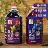 [Paquete de 2] Vino Auténtico de Mora 11% de Alcohol, Ligeramente Embriagador, Fermentado de Jugo Fresco de Mora, Vino de Frutas Dulce, Botella Grande de 2.5L
