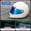 Adecuado para Casco de Motocicleta Ava Dynasty G318 Flecha Roja Rayo Lente Accesorios Transfronterizos Máscara Anti-Ultravioleta