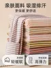 Pantalones Térmicos Rayados Premium para Mujer, Otoño e Invierno, Amigables con la Piel, Corte Ajustado, Alta Elasticidad, 7A Antibacteriano, Antiácaros, Ropa de Dormir para Usar por Debajo