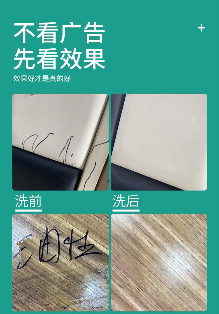 洗诺漆胶详情750_03.jpg