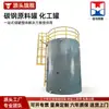 Tanques Verticais de Matéria-Prima em Aço Carbono, Tanques de PTFE Revestidos de Aço, Venda Direta do Fabricante da Fonte, Tanques de Armazenamento de PTFE Revestidos de Aço com Garantia de 6 Anos