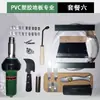 Pistola de Aire Caliente de 1600W con Temperatura Ajustable Calentador Industrial Herramienta de Construcción de Pisos de PVC Pistola de Soldadura por Fusión en Caliente de Lámina de Plástico