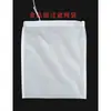 Bolsa de Filtro de Malla de Nylon 400 Mallas 500 Mallas 600 Mallas 800 Mallas 1000 Mallas Bolsa de Malla de Filtración Ultra Fina