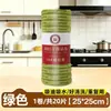Paños de limpieza de cocina de fibra de bambú, desechables, fáciles de rasgar, para uso doméstico, absorbentes, engrosados, para lavar platos y limpieza general
