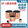 Buje de Cobre Compuesto SF-1 Casquillo sin Aceite Cojinete Seco Impregnado de Aceite Diámetro Interior 15 16 18 20 22 24 25 28