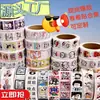 500 Pegatinas Populares en Rollo Colección Estilo Ins Lindos Dibujos Animados Set para Diario Pegatinas Decorativas Pegatinas para Sellar
