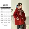 Ropa de Abrigo de Invierno para Niñas Yojia 2025 Estilo Nuevo Ropa de Abrigo de Lana para Niña de Año Nuevo Ropa de Invierno Gruesa y Cálida para Niños