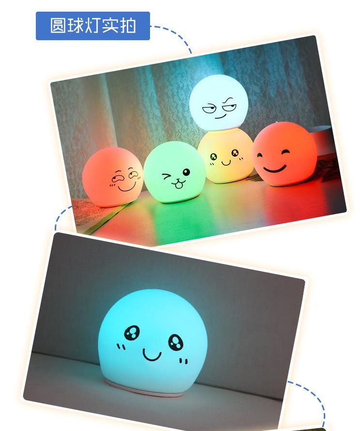 圆形创意硅胶床头小夜灯小台灯拍拍灯详情_08