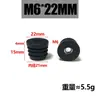 Tapón de Tuerca Redonda M5M6M8 Tapón de Plástico Almohadilla para Patas de Estantería Mesa y Silla Altura Ajustable Venta Directa de Fábrica