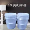 Fábrica al por mayor de envases de pintura de barril de plástico, el sellado de barriles químicos es muy bueno, Delta del río Perla 20L 25L 18L