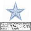 Ventas Directas de Fábrica Insignia de Moda Estrella de Cinco Puntas Decoración de Jeans Aplique de Reparación Se Puede Planchar Insignia de Moda Venta Caliente