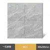 Azulejos Texturizados Estilo Antiguo 300x300, Azulejos de Piso Completamente Cerámicos Mate Antideslizantes y Resistentes al Desgaste, Azulejos Especiales para Cocina, Baño y Balcón