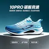 Zapatillas de running con placa de carbono para hombre, modelo nuevo para todas las estaciones, zapatillas de running de carreras juveniles antideslizantes y amortiguadoras, zapatillas deportivas casuales ligeras y transpirables