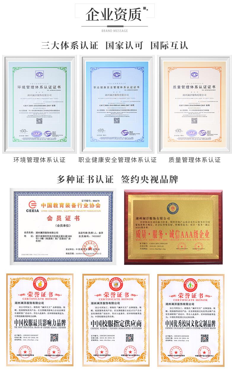夏款新品小童T61_03.jpg