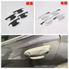 Adequado para Audi 19~23 Audi A6L Cobertura Modificada, Faixa de Soleira Protetora Traseira, Carcaça de Retrovisor com Reflexo