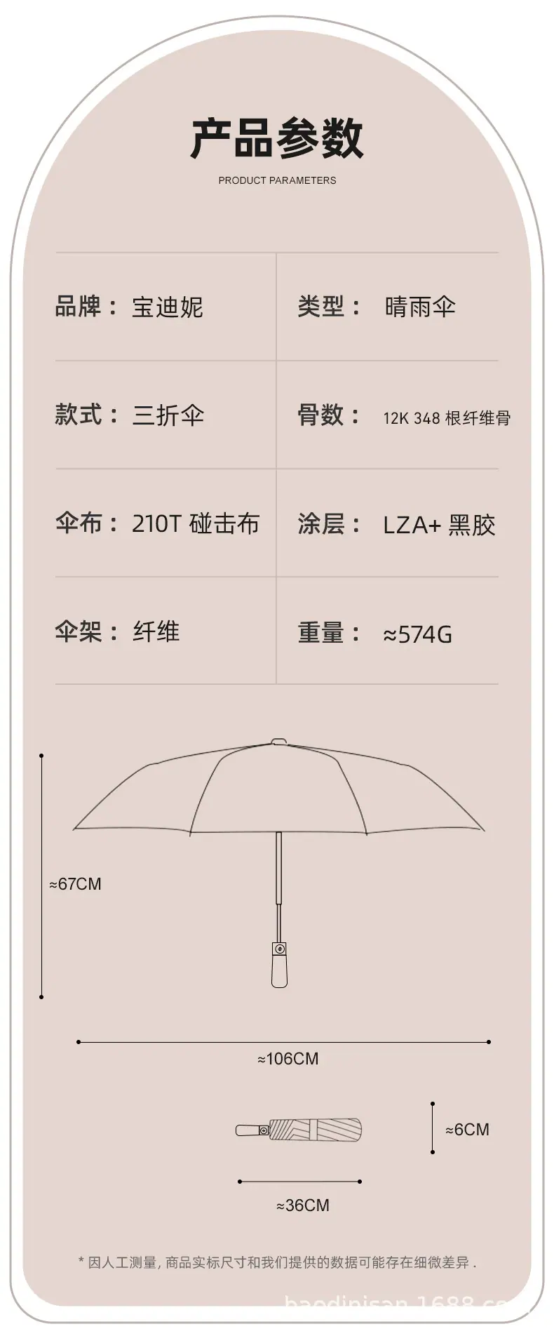 刘8759_16.jpg