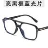 Estilo idéntico al de las celebridades de internet gafas verde oscuro transfronterizas TikTok uso en vivo gafas de sol luz doble rayo gafas de sol a prueba de sol