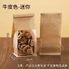 Bolsa de Embalaje para Pan Tostado 250/450g Bolsa para Pan Horneado Firma Bolsa de Embalaje para Pan Tostado Rebanado Fresco Bolsa de Papel Auto-Sellante