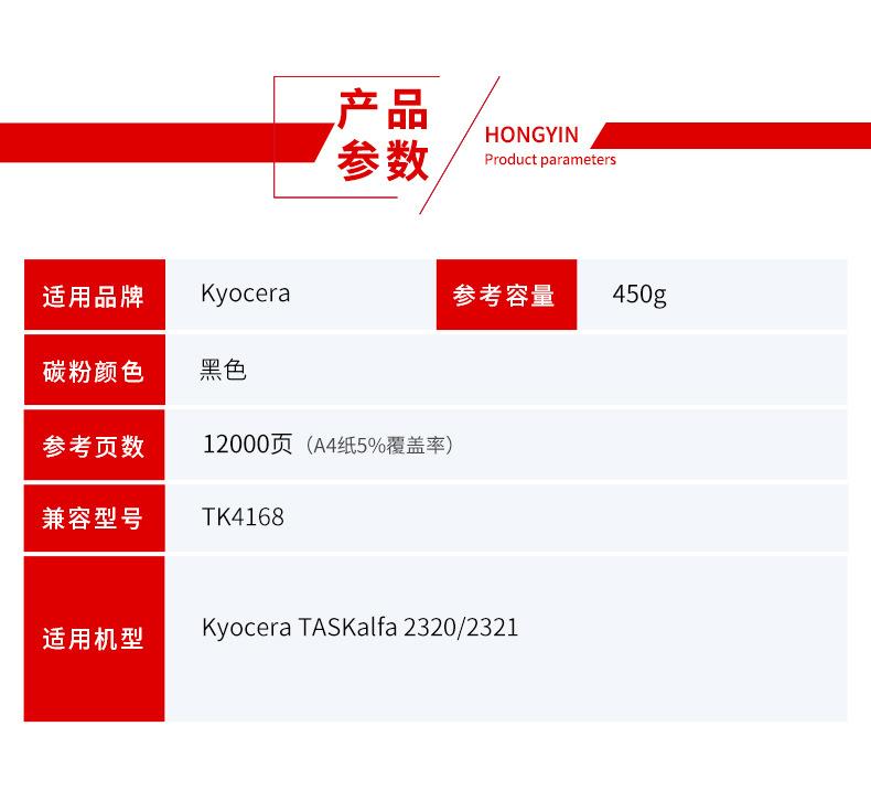 TK4168_02.jpg