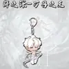 Chaveiro de Acrílico Rei das Feras de Xue Zhiqian Versão Q Pingente de Anime Decoração Fofa para Mochilas de Estudantes