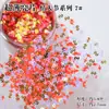 Serie de moda más vendida para el Día de San Valentín Lentejuelas Mixtas para Uñas Flor de Corazón Hueco Pétalo de Dólar DIY