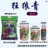 Kuanglangqing Segunda Geração Nova Partícula Partícula Curta 1350g Partícula Longa 1350g Kuanglangqing Segunda Geração 1350g
