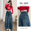 Jeans retro americanos de pierna ancha para mujer, estilo nuevo de otoño 2026 transfronterizo, diseño holgado y adelgazante, pantalones rectos de longitud de piso
