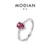 Anel Tesouro Modian S925 Prata Esterlina Cor Vermelha Pombo para Mulheres Nicho Luxo Leve Exquisito Comércio Exterior Anel Hot Diamond para Mulheres