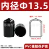 Funda Protectora de Goma PVC Rosca de Tornillo Tubo Redondo Cubierta Suave Tapa de Goma A prueba de Polvo Anticolisión Varilla de Tornillo Tubo de Aislamiento Funda