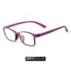 25008 Armazón de Gafas de Celebridad de Internet Gafas Planas de Espejo Liso al Por Mayor Tr90 Coreano Armazón para Gafas de Miopía Se Pueden Mezclar Lotes