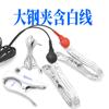 Sm juguetes alternativos accesorios sexuales juguetes sexuales juguetes de castigo femenino clip para pezón tapón anal anillo para pene sirviente masculino criada