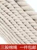 Corda de algodão de três fios DIY fio de algodão feito à mão trança grossa corda torcida fita corda de algodão e linho off-white corda de amarração corda de tecelagem