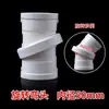 Cotovelo pvc 50 conexões cotovelo reto 75 110 tubo de esgoto T direto sifão sifão S 160 conexões tubo de esgoto U