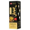 Yunnan Ben Cao Qian Fei Jengibre Esencia Sérum Anticaída Fortalece las Raíces del Cabello Fija el Cabello Spray Esencia Anticaída Venta al por Mayor Dropshipping