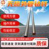 Listo para la Venta Tubo Exterior No Magnético Tubo de Perforación Accesorios para Equipo de Perforación Xi'An Tubo de Perforación Tubo Redondo de Acero Inoxidable Tubo de Perforación con Cable