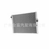 17112284607 Radiador de refrigeración del motor del aire acondicionado para BMW F22