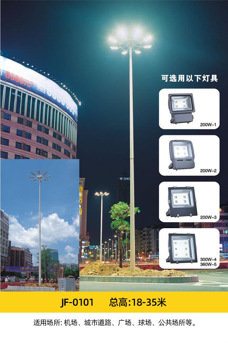高杆灯详情_01.jpg