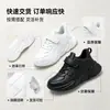 Zapatillas blancas para niños, nuevo modelo de comercio exterior, zapatillas deportivas para estudiantes, zapatillas deportivas casuales para niños mayores, zapatillas deportivas casuales para niños, zapatos negros para niñas