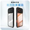 Adecuado para Funda de Teléfono iPhone 17 Pro Max 16 Dos en Uno 15 Agujero Preciso Botón TPU Anti-Caída Disipación de Calor Cubierta Protectora